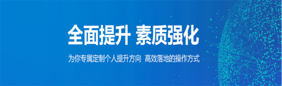 兰州口才演讲提升培训机构名单汇总