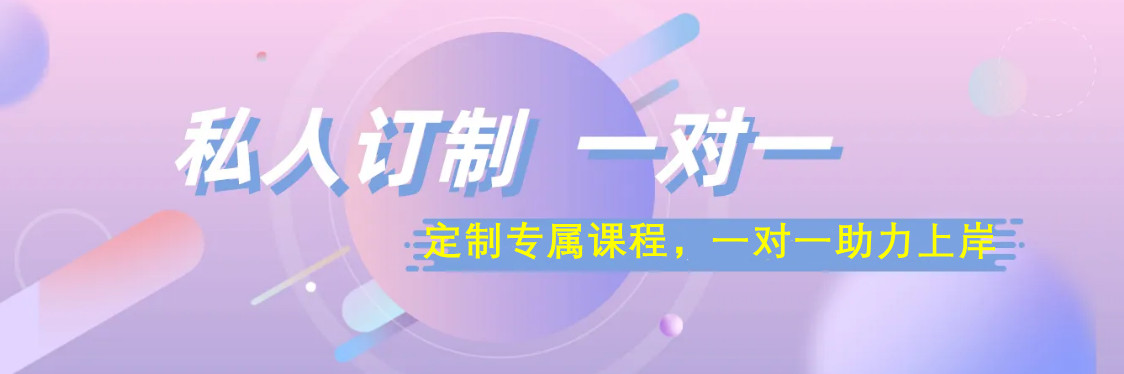 五大温州考研机构排名更新一览表.jpg
