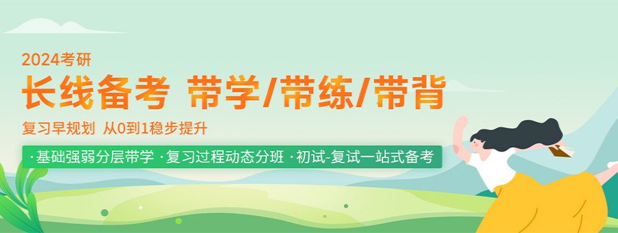 五大温州考研机构排名更新一览表.jpg