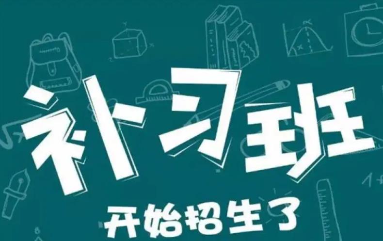 三大武汉正规高考补习班实力排名