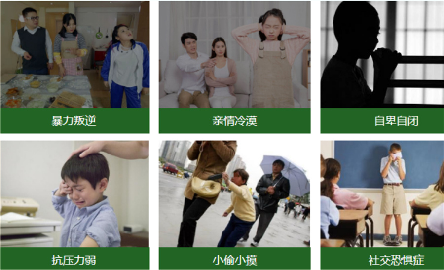 十大叛逆青少年封闭式特训基地排名-兴华励志叛逆基地