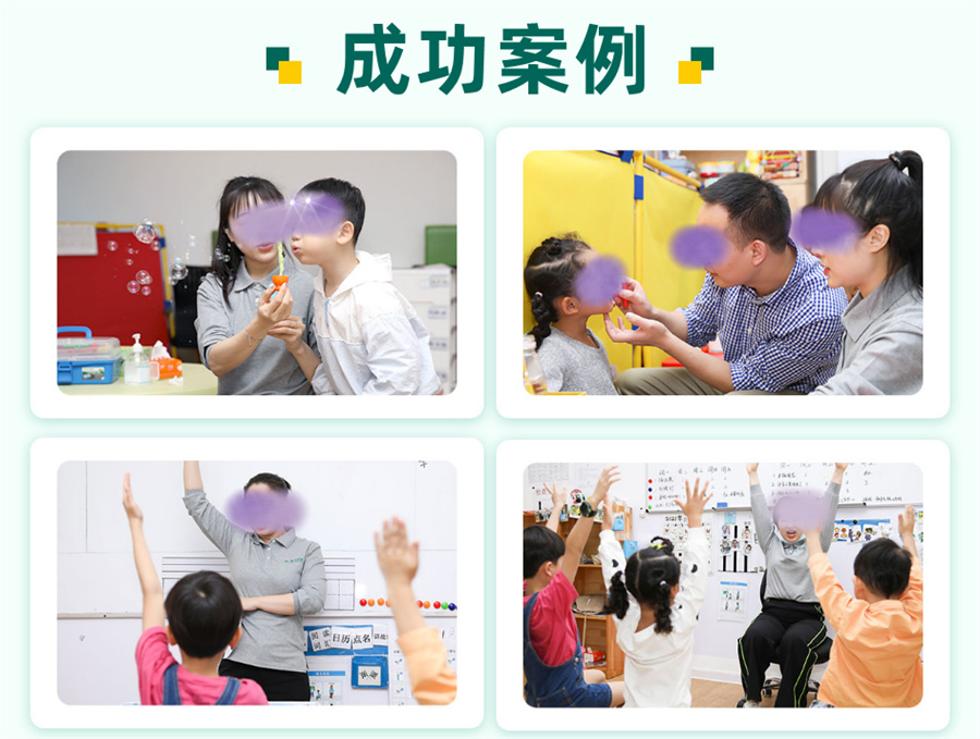 合肥自闭症康复机构十大排名(合肥自闭症儿童康复中心哪家好)