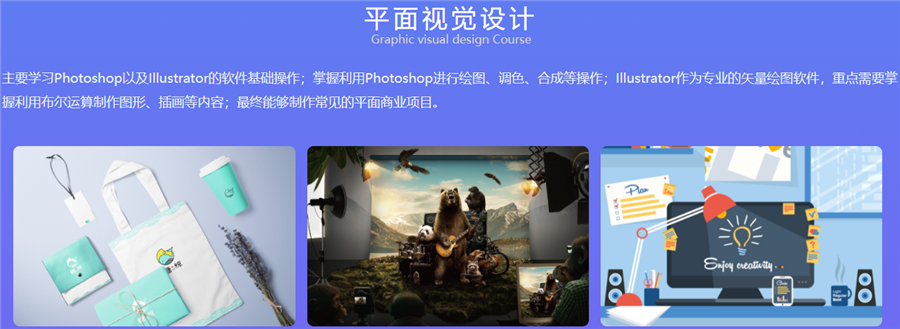 2023UI设计培训机构前十名排行榜 2023UI设计培训机构前十名排行榜