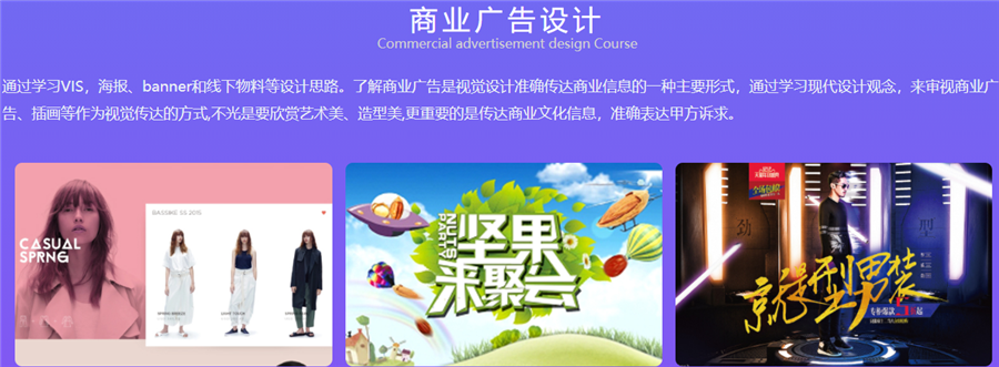 2023UI设计培训机构前十名排行榜 2023UI设计培训机构前十名排行榜