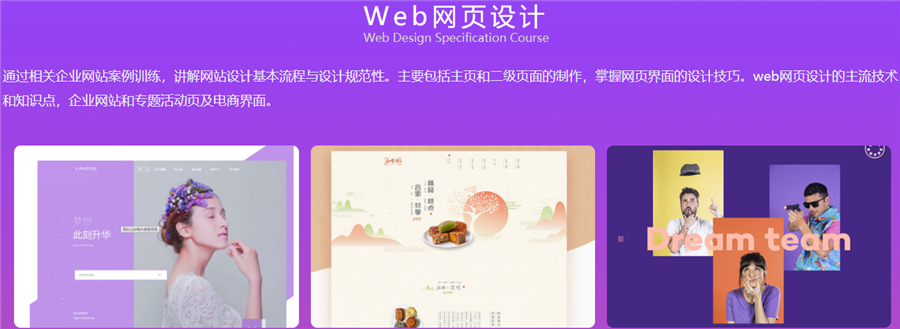 2023UI设计培训机构前十名排行榜 2023UI设计培训机构前十名排行榜
