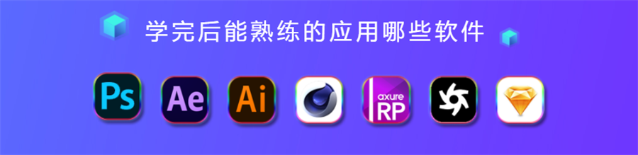 2023UI设计培训机构前十名排行榜 2023UI设计培训机构前十名排行榜