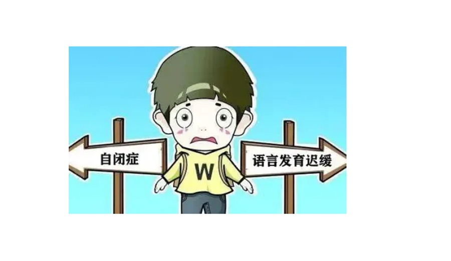 合肥儿童语言干预训练机构十大排名(合肥儿童语言康复机构哪家好) 合肥儿童语言干预训练机构十大排名(合肥儿童语言康复机构哪家好)