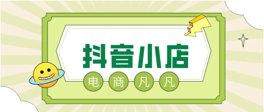 深圳排名前5电商运营培训班人气推荐.jpg 深圳排名前5电商运营培训班人气推荐.jpg