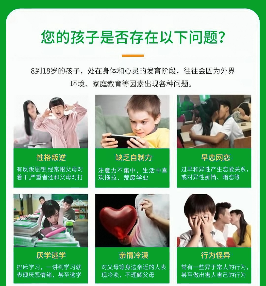 安徽五大全封闭戒网瘾学校排名名单更新 安徽五大全封闭戒网瘾学校排名名单更新