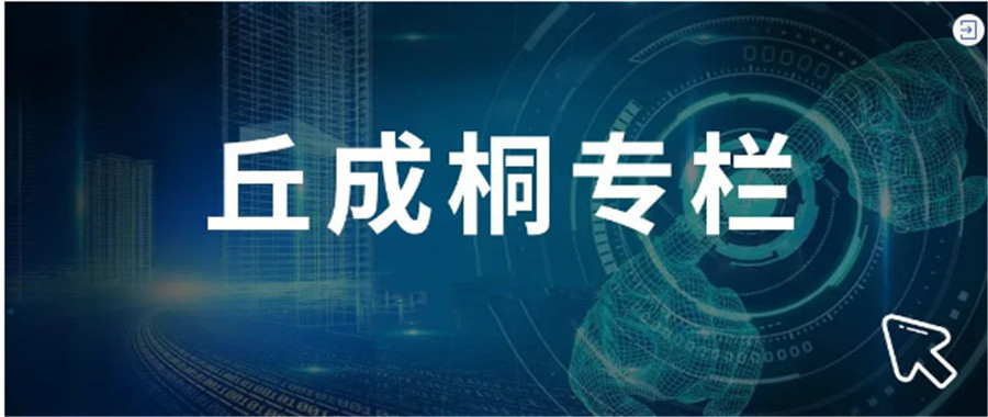 丘成桐竞赛辅导机构5大排名推荐-思客教育