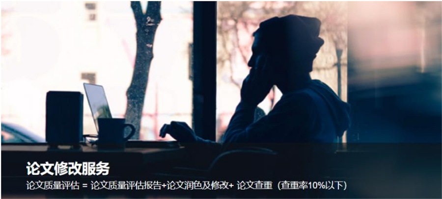 五大论文辅导机构排名-思客教育