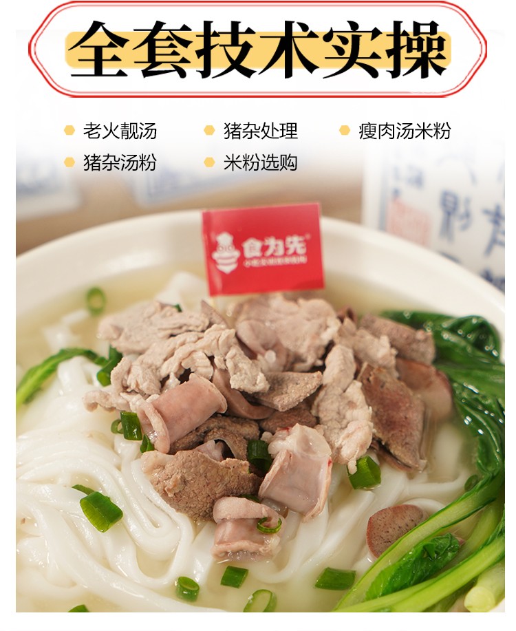 广式早茶早餐培训学校排行榜前五名