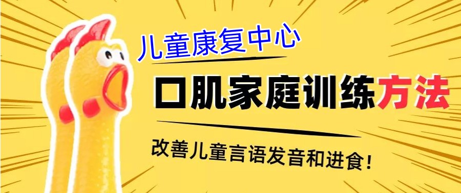 郑州排名靠前的语言矫正机构名单梳理.jpg