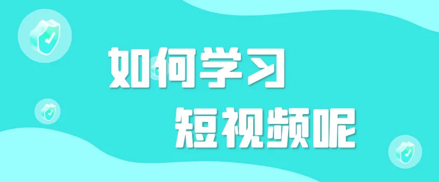 排名TOP5深圳PR视频剪辑培训班揭秘.jpg