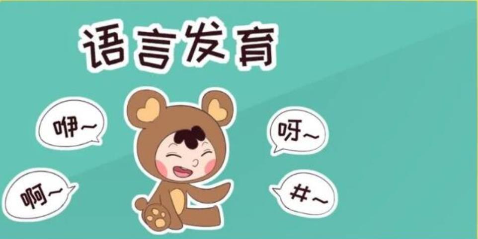 长沙排名靠前的儿童语言矫正康复机构推荐