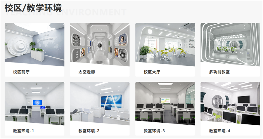 儿童编程培训班实力排名推荐-小码王少儿编程培训机构 儿童编程培训班实力排名推荐-小码王少儿编程培训机构