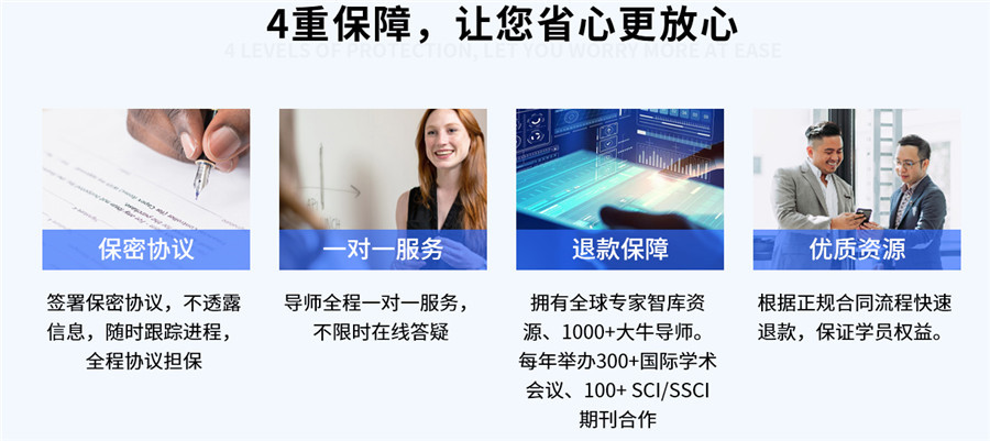 十大国内正规研究生论文辅导机构排行榜揭晓