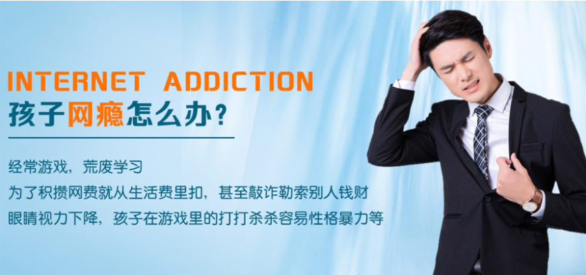 武汉本地值得推荐的叛逆戒网瘾管教学校排名 武汉本地值得推荐的叛逆戒网瘾管教学校排名