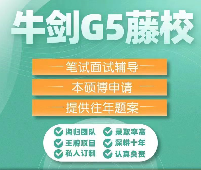 Euclid欧几里得数学竞赛辅导班倾情推荐-国际教育
