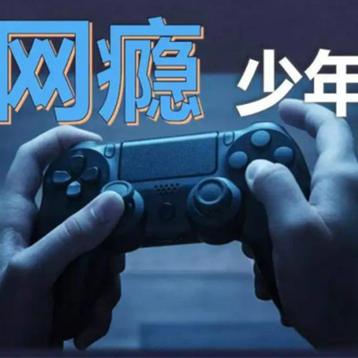 十大浙江青少年戒网瘾叛逆特训基地排名更新-兴华励志训练