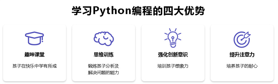 唐山少儿编程培训机构top3名单推荐