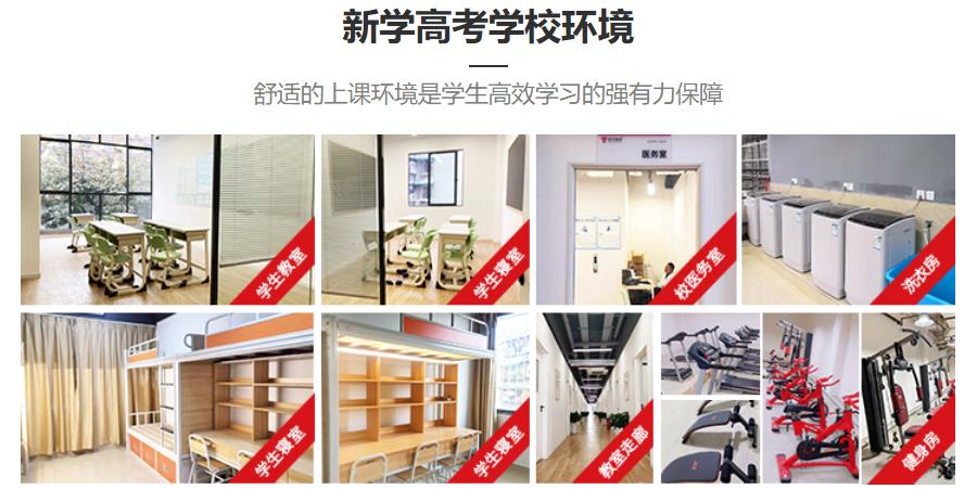 成都艺术生高考文化培训机构前十