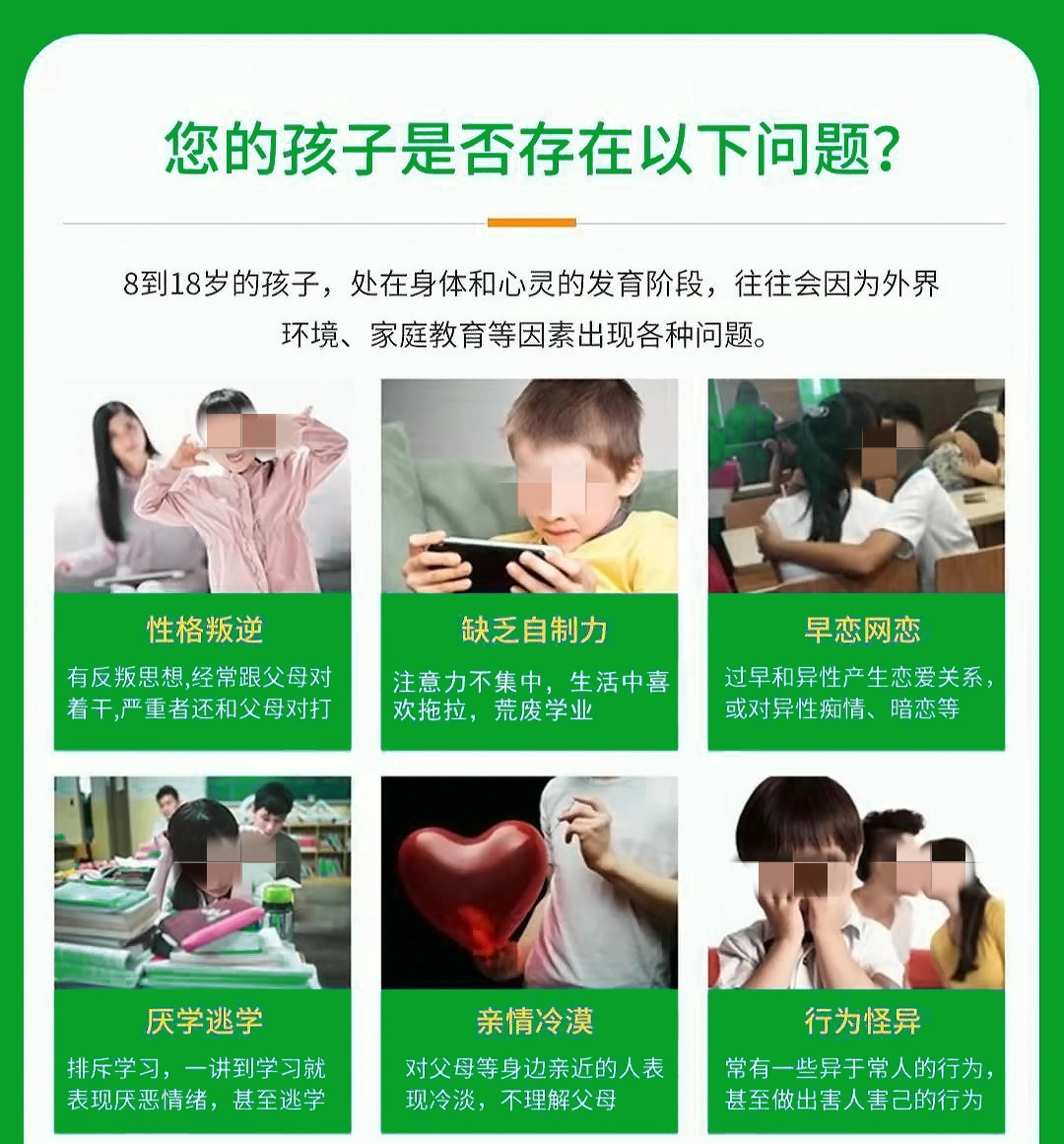自贡军事化管理封闭叛逆学校排名top5