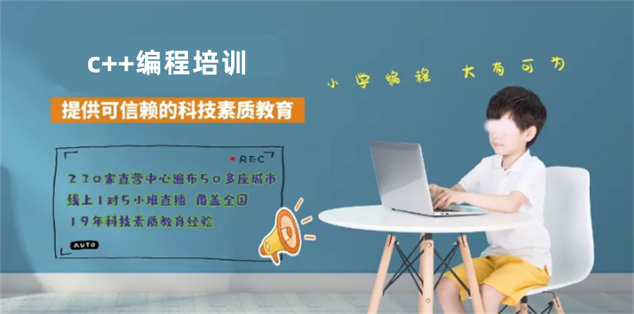 信息学奥赛辅导培训机构排名表-童程童美