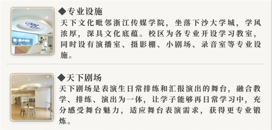 绍兴传媒艺考生培训学校名单一览推荐