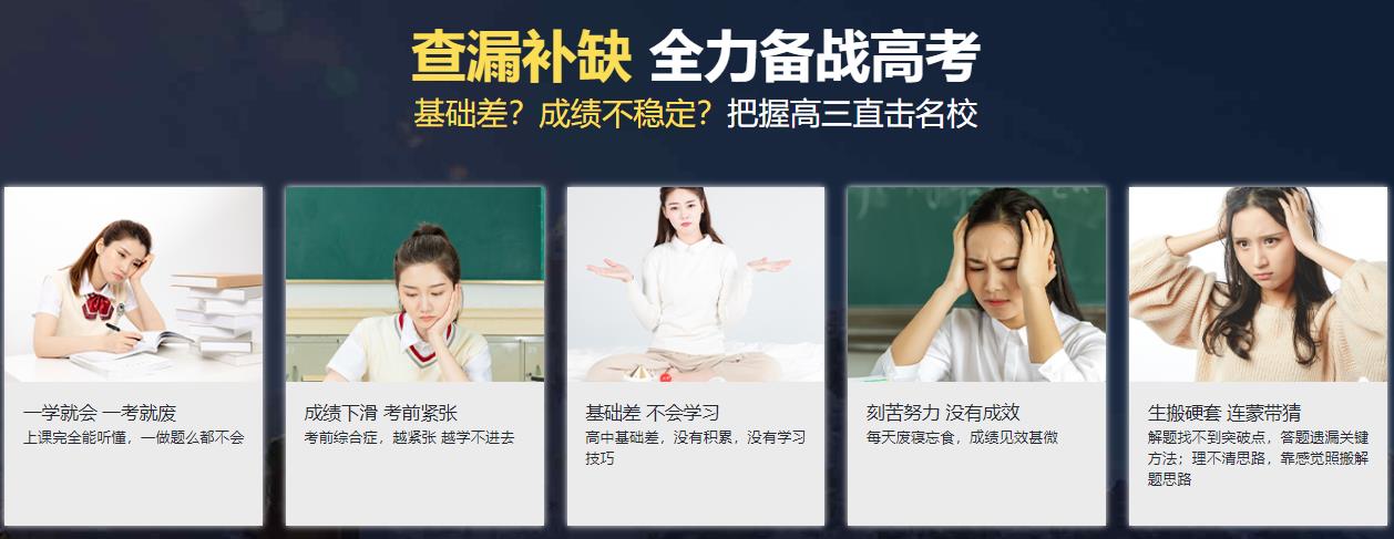 武汉实力强的高考冲刺培训班排名更新