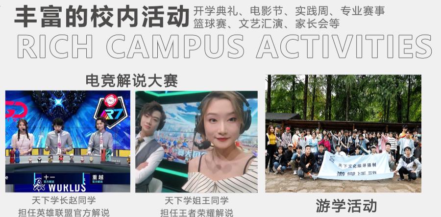 浙江十大传媒类艺考机构排行榜详情公布