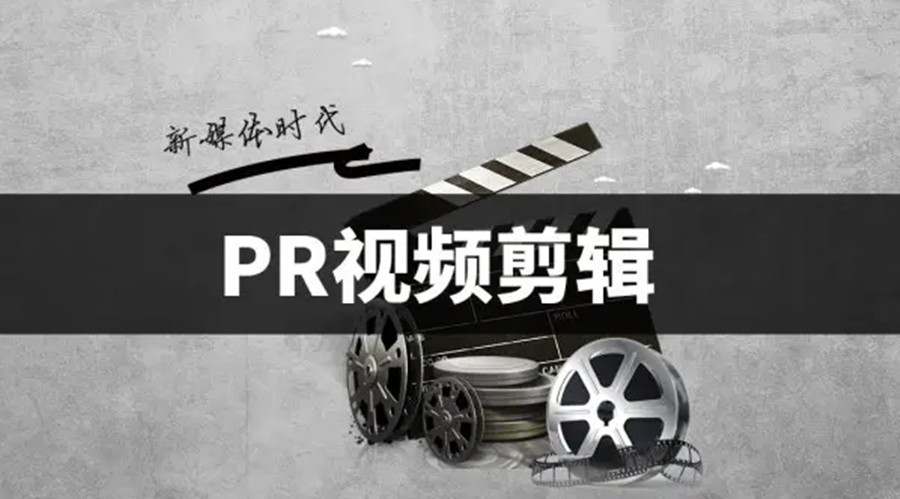 五大深圳视频拍摄剪辑培训学校排名.jpg