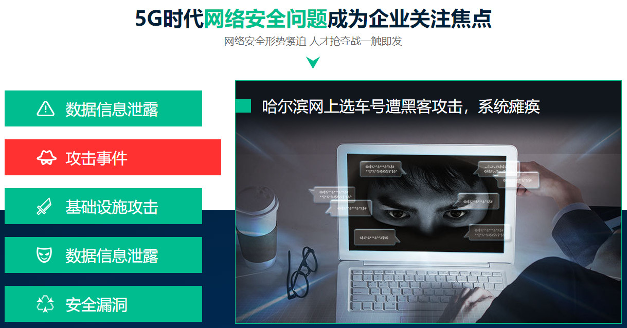 10大网络安全工程师培训班排名一览总结