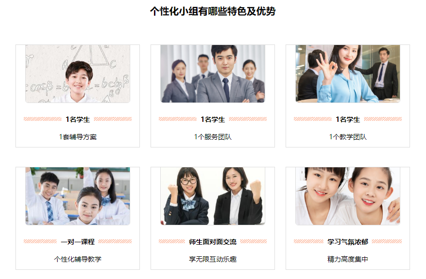 十大郑州初三全托辅导机构实力排名名单出炉 十大郑州初三全托辅导机构实力排名名单出炉