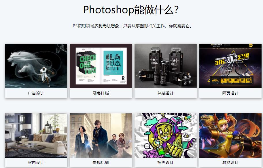 深圳排名前5的PS视频剪辑培训班推荐.jpg