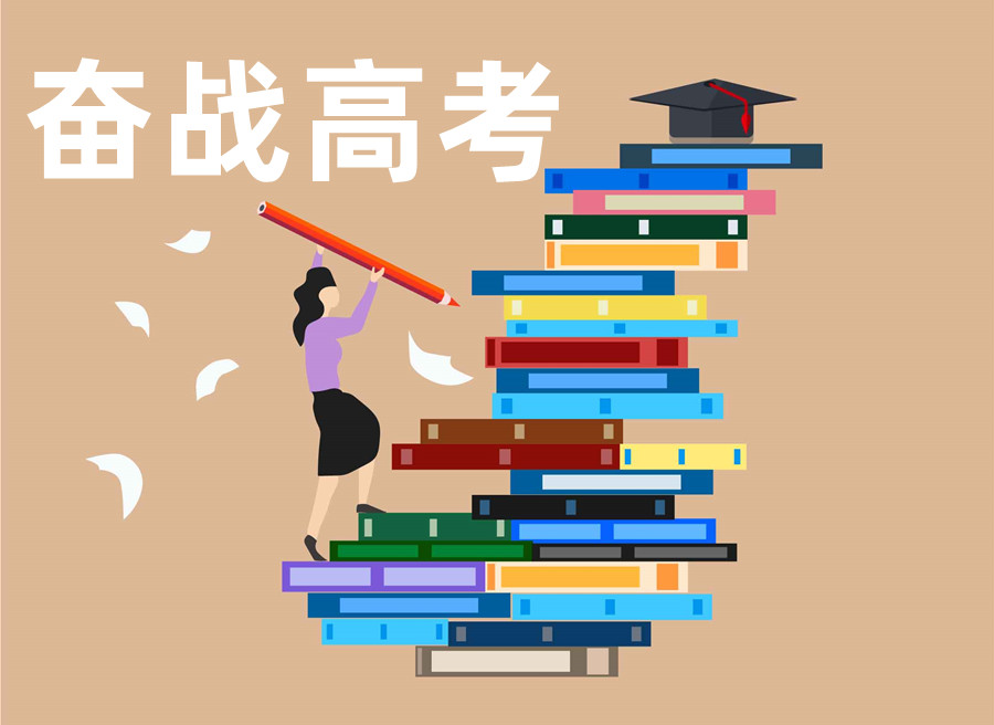 呼和浩特教学不错的高中辅导机构排名top3-希望高考补习学校.jpg