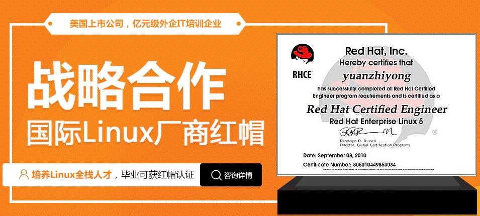 2023云计算培训机构前十名排行榜单