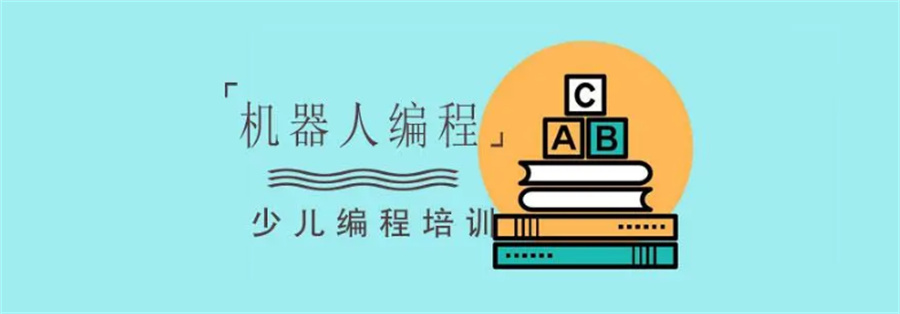 重庆机器人编程培训机构新实力排名-童程童美