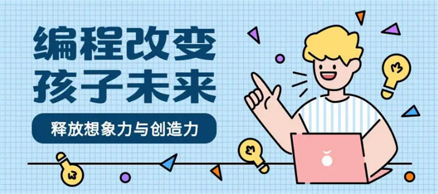 重庆机器人编程培训机构新实力排名-童程童美