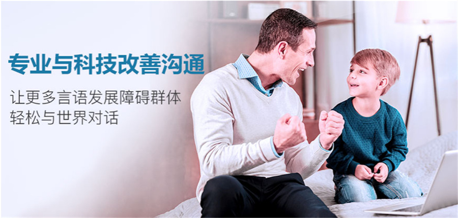 江苏南京儿童发育迟缓干预训练机构排名top6