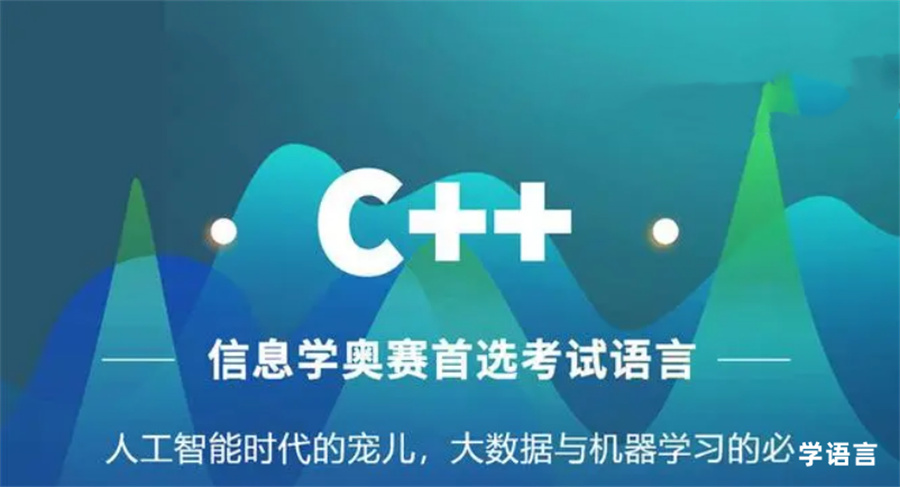 NOI信息学奥赛培训机构排名前三公布-小码王