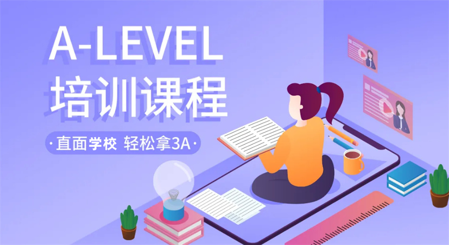 国际学校学生A-Level课程辅导班排名top3-国际教育