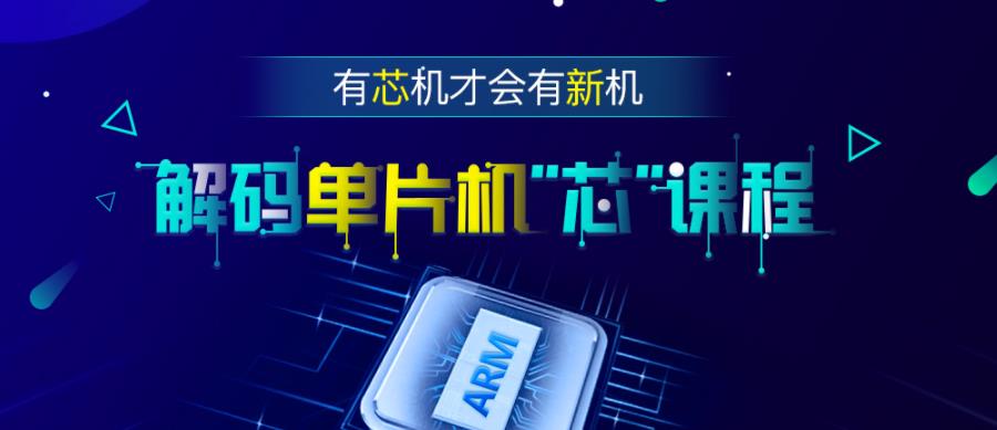 2023国内十大嵌入式培训机构名单