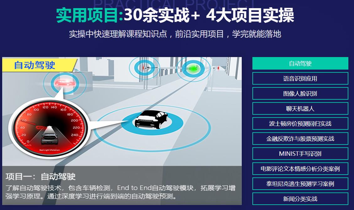 北京Python人工智能培训学校排行榜前十.jpg