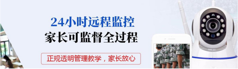 三大济宁戒网瘾封闭式改造学校排名汇总一览