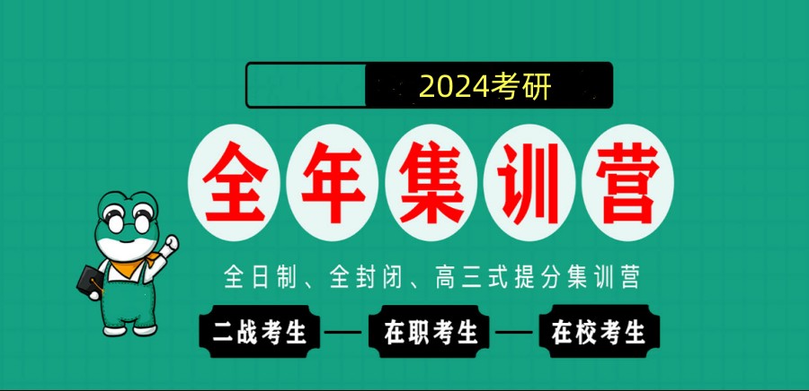 浙江全年考研特训营排行榜前10揭秘jpg 浙江全年考研特训营排行榜前10揭秘jpg