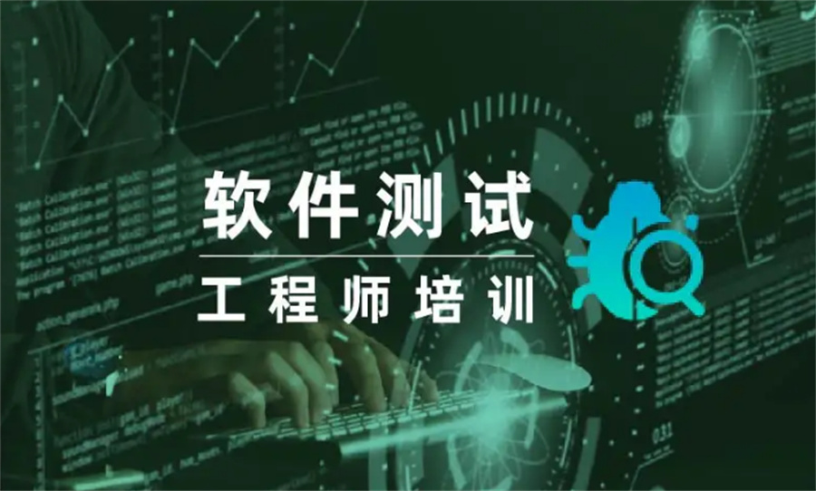 盘点软件测试培训班人气榜名单-博为峰软件测试培训机构