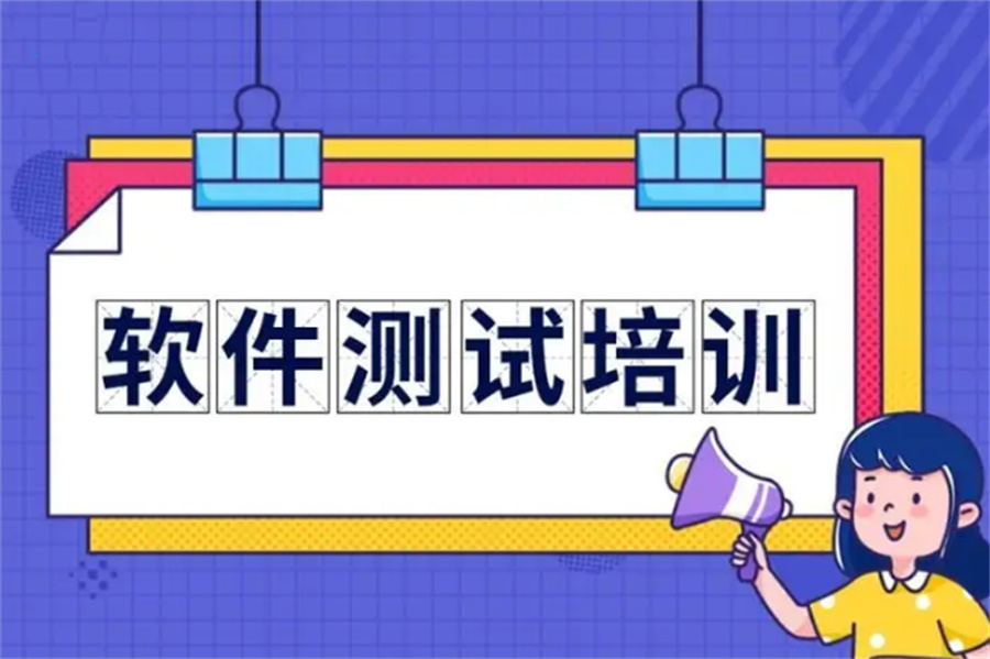 盘点软件测试培训班人气榜名单-博为峰软件测试培训机构