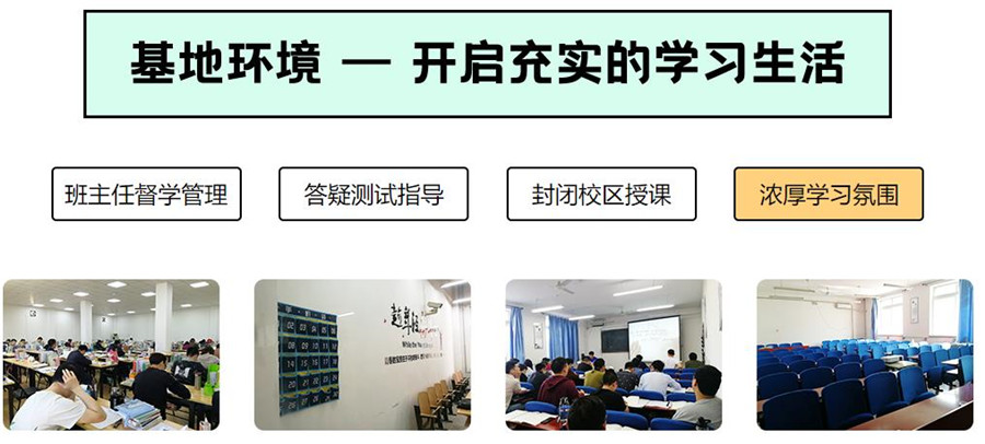 十大眉山考研机构2024排名更新一览.jpg