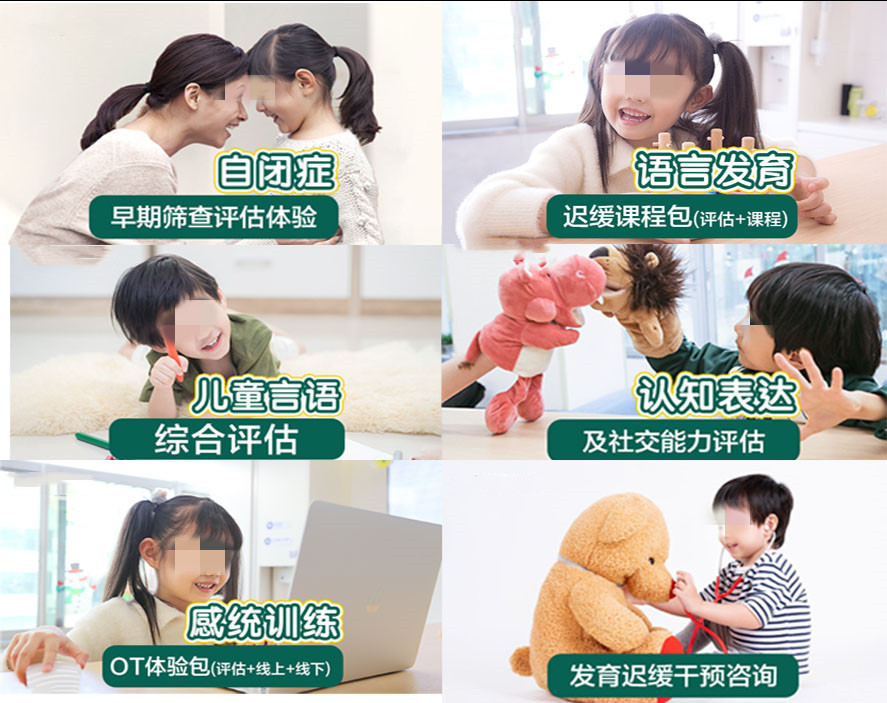 江苏排名前列的自闭症儿童康复训练机构揭秘-东方启音